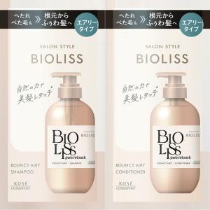 サロンスタイルビオリスピュアレタッチぺたふぅわシャンプー&ヘアコンディショナートライアルセット