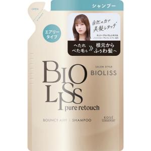 ビオリス ボタニカル シャンプー ディープモイスト 詰替 大容量