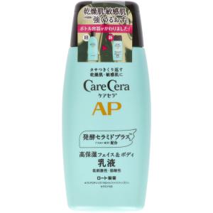 ロート製薬 2個セット ケアセラ APフェイス&ボディ乳液 大容量ポンプ