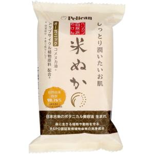 ペリカン自然派石けん米ぬか