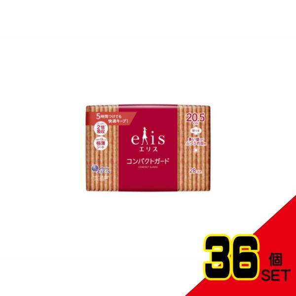 エリスコンパクトガード(多い昼~ふつうの日用)羽つき28枚 × 36点