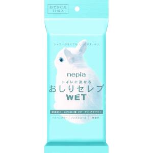 ネピアおしりセレブウエットおでかけ用12枚