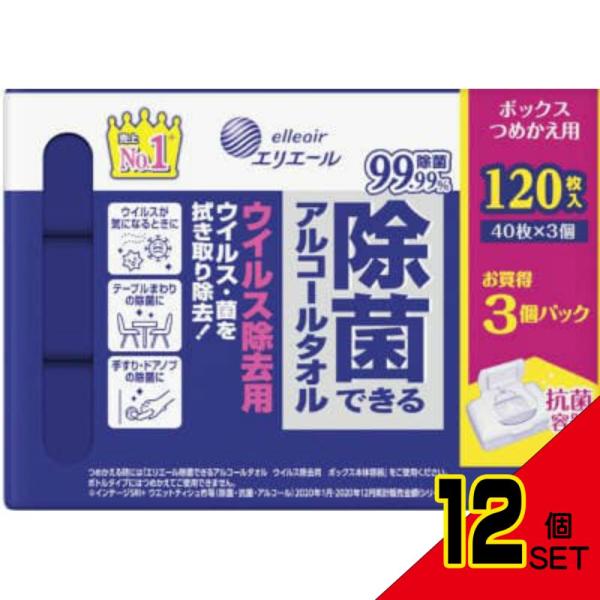 E除菌ウイルス除去用ボックスつめかえ40枚×3P × 12点