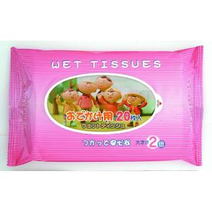 おでかけ用ウェットティシュー