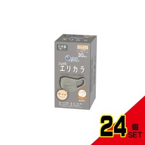 ハイパーブロックマスクリラカラグレー30枚小さめサイズ × 24点｜shiningstore-next