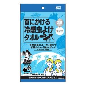 首にかける冷感虫よけタオル5本