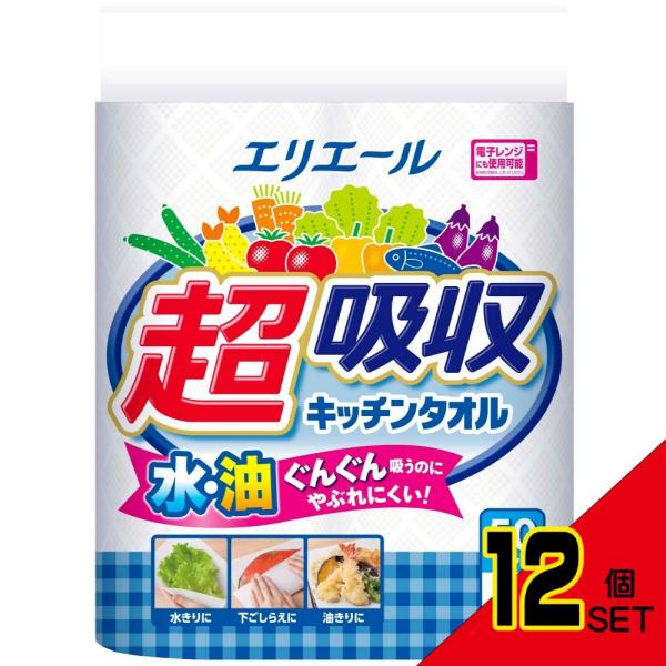 エリエール超吸収キッチンタオル50カット×4R × 12点