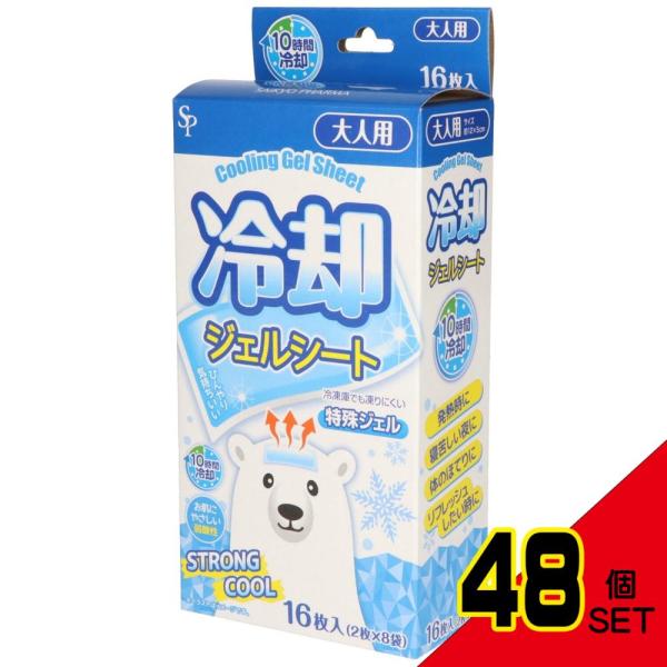 冷却ジェルシート × 48点