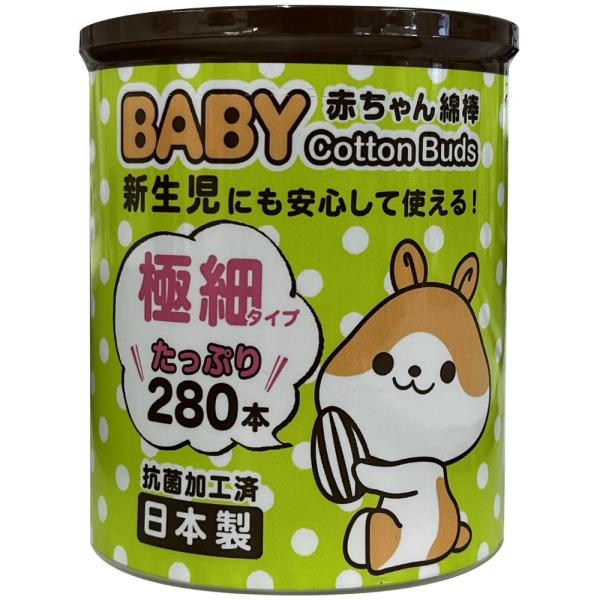 山洋ハムBABY綿棒極細280本