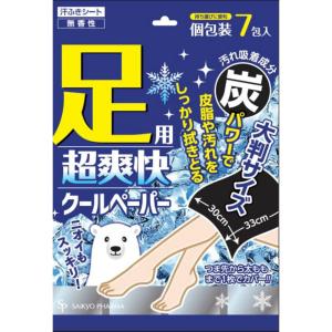 足用超爽快クールペーパーの商品画像