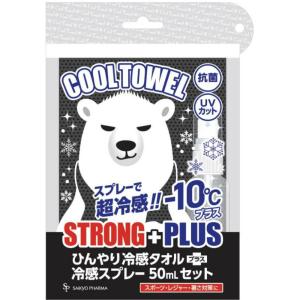 クールタオルしろくまストロングプラス