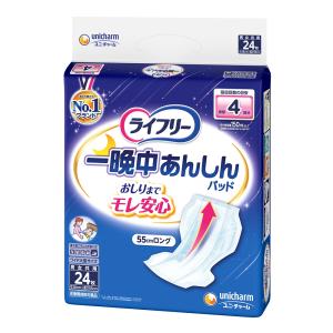 ライフリー一晩中あんしん尿とりパッド24枚 : シャイニングストアNEXT 