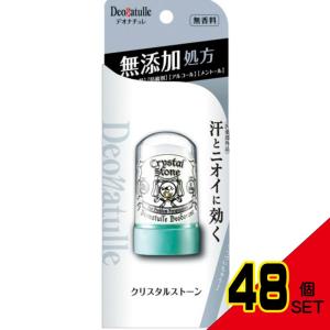 デオナチュレクリスタルストーン × 48点