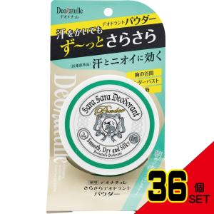 デオナチュレさらさらデオドラントパウダー × 36点