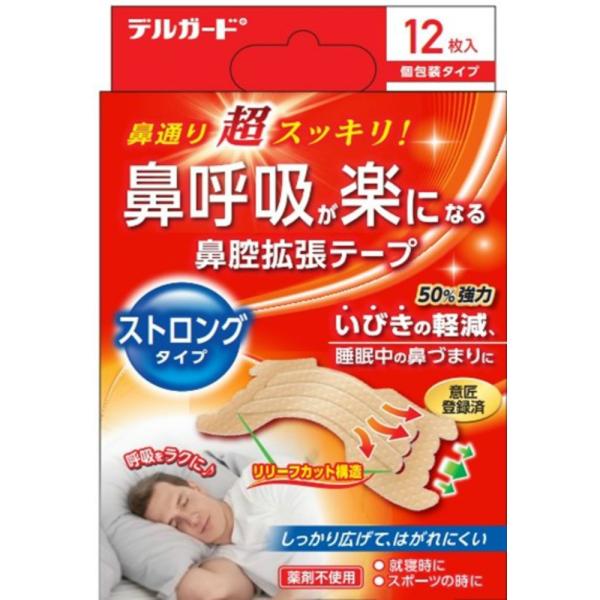 デルガード鼻腔拡張テープストロングタイプ12枚
