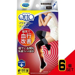 メディキュットマグネフローソックスロングブラックL-LL × 6点