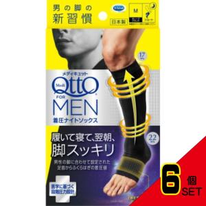 メディキュットフォーメン着圧ナイトソックスショートM × 6点
