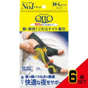 メディキュットこむらスッキリ着圧ナイトソックスMーL × 6点