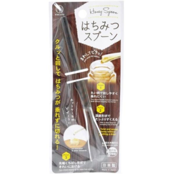 はちみつスプーン