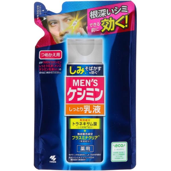 メンズケシミン乳液b替え100mL