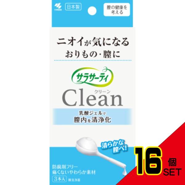 サラサーティクリーン膣洗浄機 × 16点