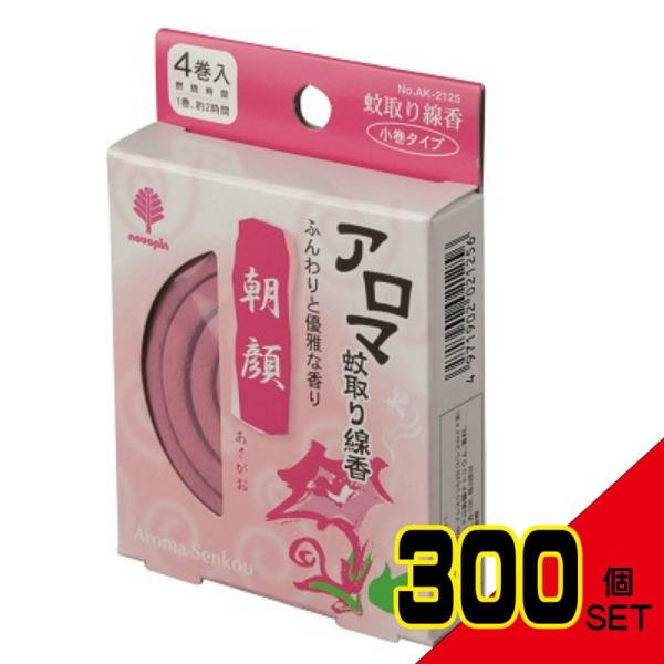 アロマ蚊取り線香朝顔4巻 × 300点