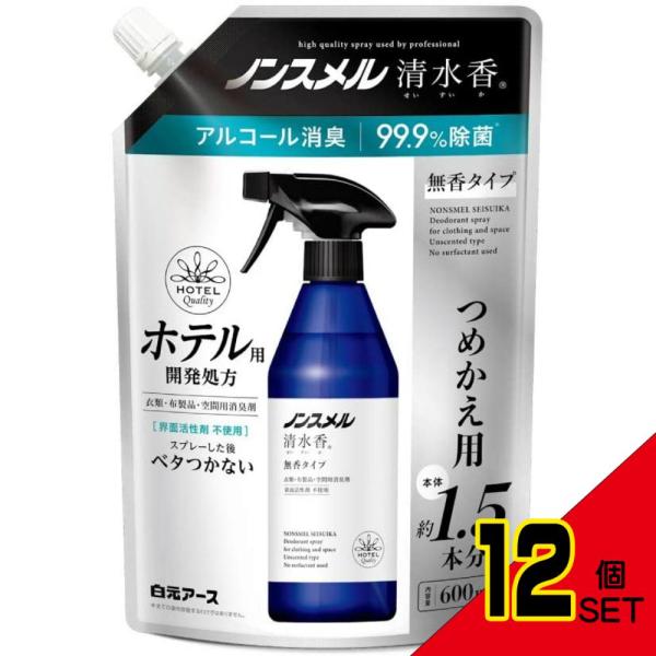 ノンスメル清水香無香つめかえ600ML × 12点