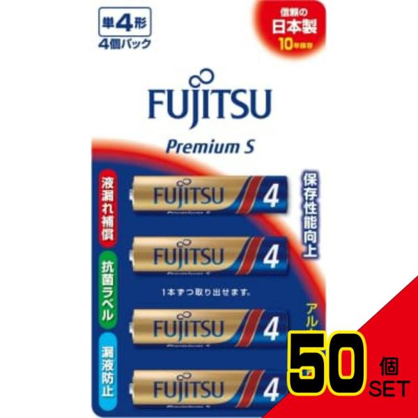 アルカリ乾電池プレミアムS単4-4個 LR03PS4B × 50点