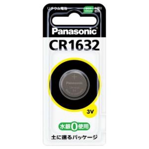 コイン形リチウム電池 CR-1632 × 100点｜shiningstore-next