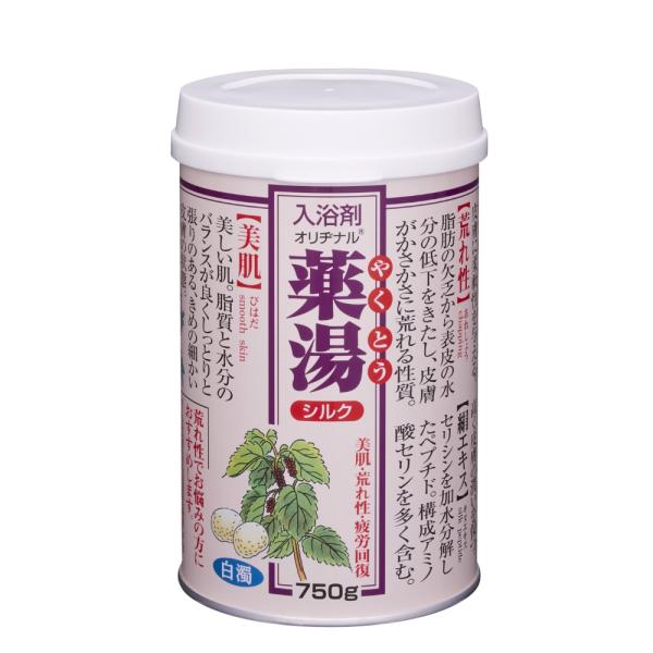 オリヂナル薬湯シルク750G