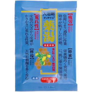 オリヂナル薬湯ハチミツレモン30G
