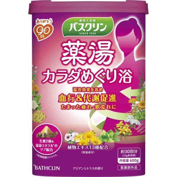 バスクリン薬湯カラダめぐり浴600G