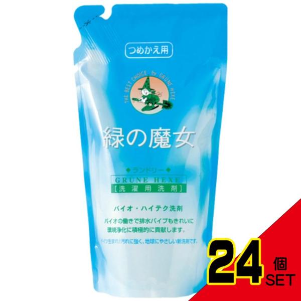 緑の魔女ランドリー詰替620ML × 24点