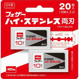 FEATHER（フェザー） カミソリ 特撰両刃 オールステンレスレザー Razor