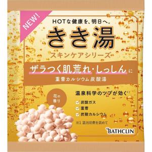 きき湯重曹カルシウム炭酸湯30gの商品画像