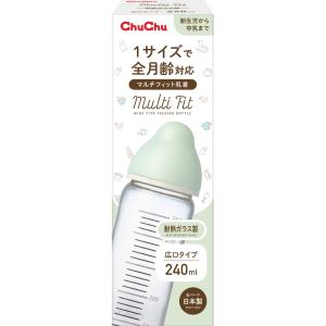 チュチュマルチフィット広口タイプ耐熱ガラス製ほ乳瓶240mL × 50点｜shiningstore-next