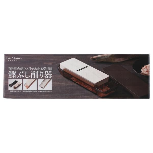 KHS鰹ぶし削り器(カバー付き)
