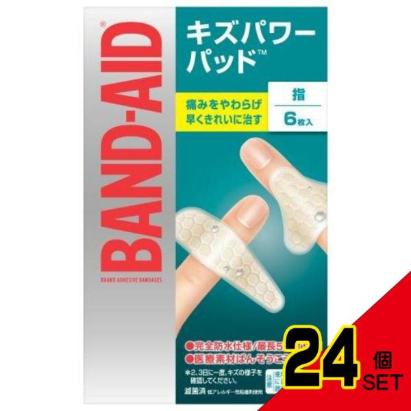 バンドエイドキズパワーパッド指用6枚 × 24点