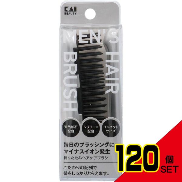 KQ1835折りたたみヘアケアブラシ × 120点