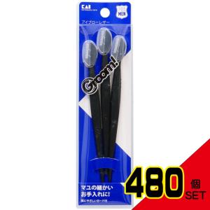 Groom!(グルーム)アイブローレザー × 480点の商品画像