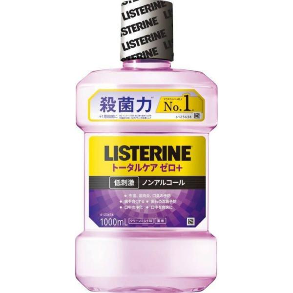 薬用リステリントータルケアゼロプラス1000ML