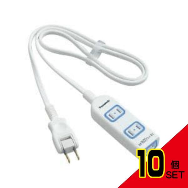 WHA2523WKPザ・タップX3口2M× 10点