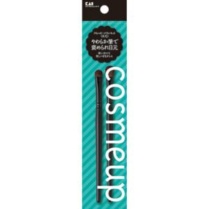 cosmeup(コスメアップ)アイシャドーブラシセット(馬毛)