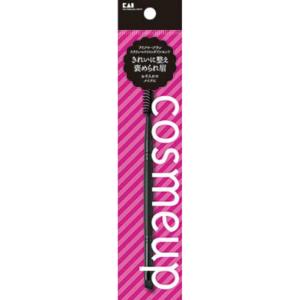 cosmeup アイブローブラシ スクリュー&ナイロンダブルエンド