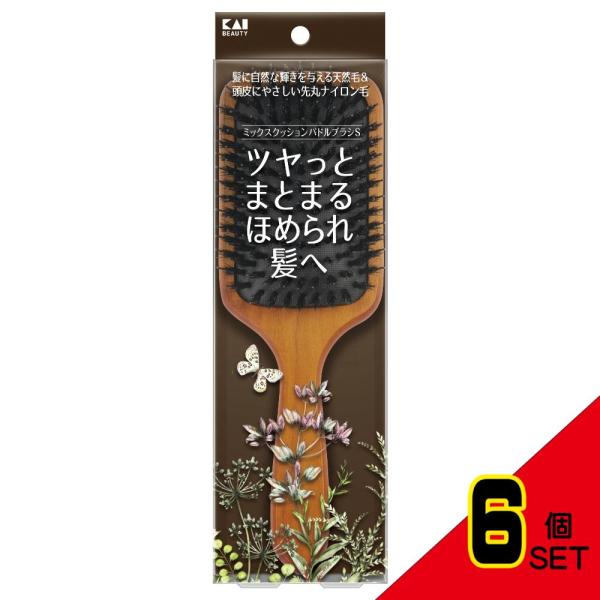 KQ3195ミックスクッションパドルブラシS × 6点