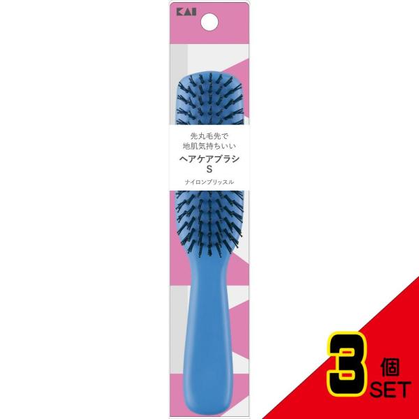 000HL0007ヘアケアブラシSナイロンブリッスル × 3点