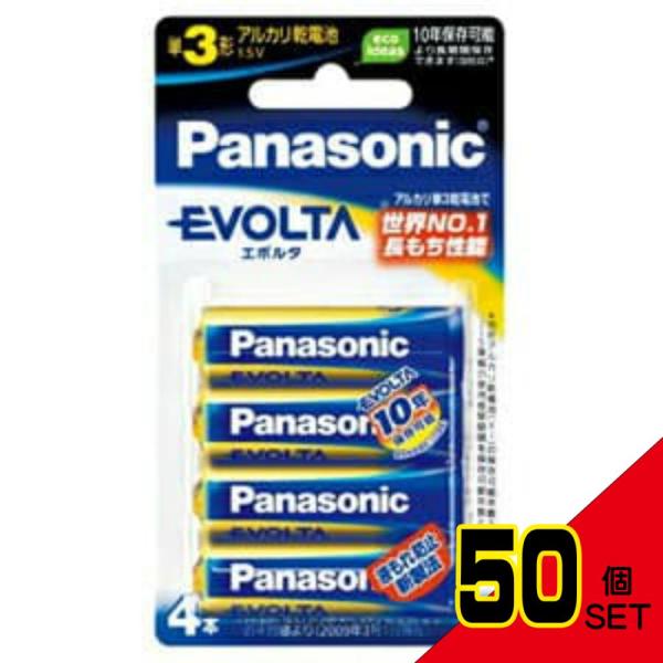 エボルタ単3*4PLR6EJ/4B× 50点