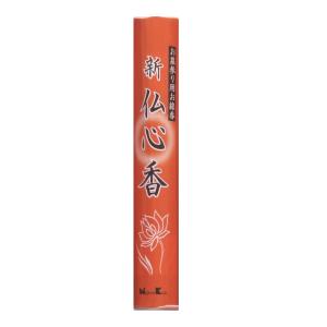 新仏心香1P