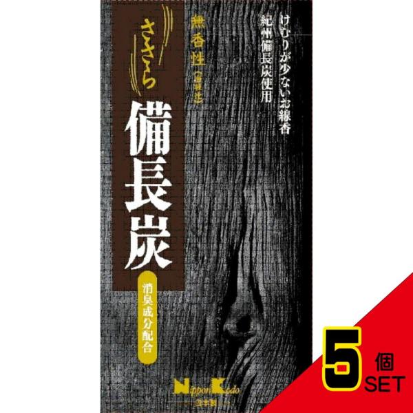 ささら備長炭無香性バラ詰120G × 5点