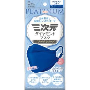 三次元ダイヤモンドマスクプラチナシリーズフリーサ...の商品画像